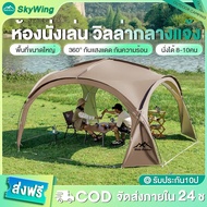 Tents Field Automatic Ford Silver Coated Fabric Waterproof Tear-Resistant Multi-Dome Pu2000 Camping 