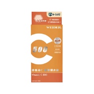 維他命C500緩釋錠 30錠