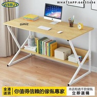 (Wbbuy)電腦桌 辦公桌 手提電腦枱 寫字桌 學習桌 桌子 包送貨