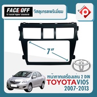 หน้ากาก VIOS หน้ากากวิทยุติดรถยนต์ 7" นิ้ว 2 DIN TOYOTA โตโยต้า วีออส ปี 2007-2013 ยี่ห้อ FACE/OFF สีดำด้าน