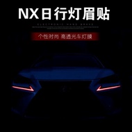 ️ Lexus Nx Ux is Daytime Running Light Film Sticker NX200 NX300h UX250h