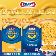 Kraft Cheese Cheese Sauce Saturated Macaroni 205g