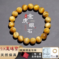 7A Grade High-Quality Tiger Eye Bracelet Bracelet Natural Gold Tiger Eye Bracelet Wooden Change Ston