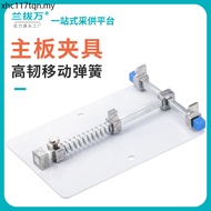 Mobile Phone Repair Universal Fixture Platform Double-Layer Weighted Fixture Motherboard Fixture Cir