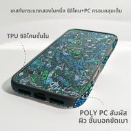 MeSkins | เคสกันกระแทกสำหรับ iPhone 17 Pro Max / 17 Pro / 17 Air / 16 Pro / 15 Pro แบบบางดีไซน์แมตต์