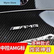 BENZ W204 W205 W176 Class C instrument center console modified sports wind AMG logo small sticker in