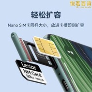 雷克沙nm卡128gb記憶卡mate60/50/p40/30 pro手機擴展記憶卡