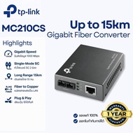 [ส่งไกล 15 กม.] TP-Link MC210CS ตัวแปลง Fiber Optic Single-Mode Gigabit SC Port ประกันศูนย์