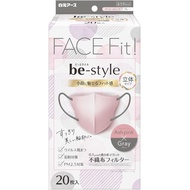 Hakugen Earth B-Style 3D 型 常規尺寸 灰粉色 x 灰色 20 個