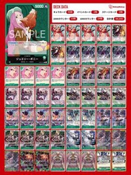 綠波妮卡組 日本T1卡組海賊王卡牌 optcg one piece card game op07 op06 op05 op04 op03 op02 op01