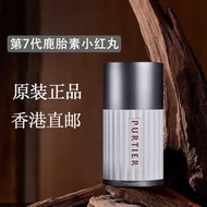 Purtier placenta第六代7正品新西兰胶囊鹿胎素Riway新加坡小红丸Purtier placent20250525