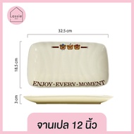 NEW 🍞 ชุดจานชามเซรามิก Enjoy Moments ลายหมีน่ารัก 🐻 มินิมอลสไตล์ญี่ปุ่น | Lassie decor