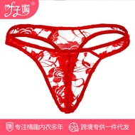 Ye Zimei Sexy Underwear Foreign Trade Wholesale Transparent Lace Thong Men U Convex Sexy Perspective Low Waist T Pants