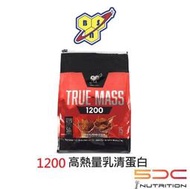 BSN True Mass 1200 高熱量乳清10磅ON, BSN, Myprotein, 戰神低熱量乳清蛋白高蛋白