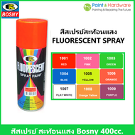 ฺBosny สีสเปรย์สะท้อนแสง บอสนี่ ขนาด 400 CC. (B1001-1009)