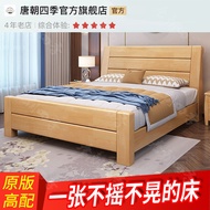 Modern Simple Solid Wood Bed 1.8M Bedroom Double Bed 1.5 Rental Master Bedroom 1.2 Children's Single