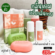 สบู่&amp;โรลออนยินดีมาดามฟิน YINDEE DEODORANT MADAME FIN