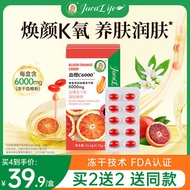 Jacolife Blood Orange C6000 Freeze-Dried Powder Capsules Contain Fresh Sweet Orange Essential Oil Vi