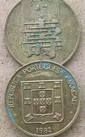 22.5mm Macao ,100% Real Genuine Comemorative Coin,Original Collection