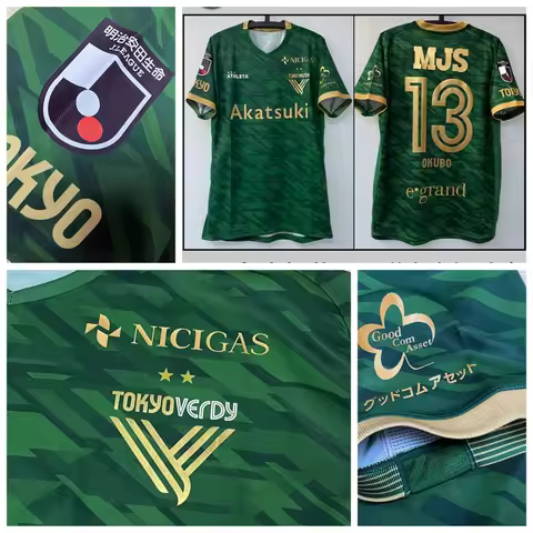 2025 Men's Summer Quick-Dry T-Shirt Tokyo Lvyin Jersey Season J2 Day Sports Home Fan Edition Jerseys