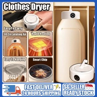 🇸🇬 SELLER - Dryer/hanging clothes dryer/household small folding dryer/travel portable dryer/portable dryer portable clothes dryer/washing machine dryer