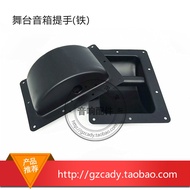 Professional Speaker Stage Speaker Handle Speaker Handle Speaker Accessories Speaker Handle Metal DI