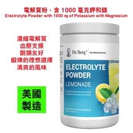 最健康的電解質，零糖零淀粉，每份1000MG鉀，電解質粉檸檬水 100 份|平行進口|此日期前最佳：2027年6月