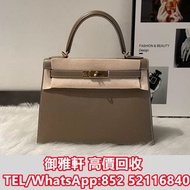 高̵ꙴ價̵ꙵ回̵ꙷ收̵ꙸ：HERMES愛馬仕Kelly28大象灰z刻金扣ep皮凱莉包手提包 名牌手袋，CHANEL香奈兒，HERMES愛瑪仕，LV路易威登，Dior迪奧，Gucci古馳，Bottega