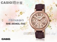 CASIO 時計屋 卡西歐手錶 SHE-3034GL-7A2 主題色系列 優雅三眼女錶 皮革錶帶 玫瑰金錶面 防水50米