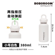 316保温保冷杯户外运动单手一键开盖易拉罐大容量水杯保温杯