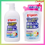PIGEON MILK BOTTLE WATER JAPANESE DOMESTIC PRODUCT IN BOTTLE AND BAG