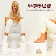 Home Life Practical Toilet Stool Stepping Foot Stool Squatting Pit Handy Tool Household Children Going to Toilet Foot Stepping Toilet Squatting Toilet Stool