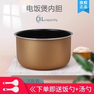 Bai Yi Suitable for Joyoung Rice Cooker 3L Liner JYF-30FS19/F-30FZ807/30YJ02/30FL03