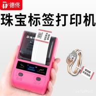W-8&amp; DeyiDP23PJewellery Label Printer Clothing Tag Jewelly Price Tag Handheld Small Portable Blue H2CP