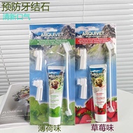 Spain Pet Toothpaste Toothbrush Set Oral Cleaning Pet Toothpaste Anti-Calculus Pet Cleaning Supplies