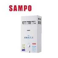 SAMPO聲寶 台灣製造 品質保證 大廈/透天專用12L (液化)大廈防風屋外型 熱水器 GH-K012BP【富達家電】