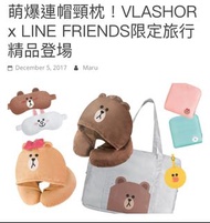 LINE FRIENDS Sally 連帽頸枕