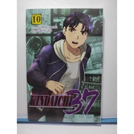 Kindaichi 37 Years 10