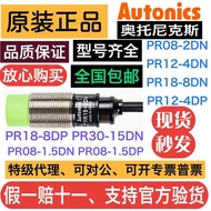 Fashion Fashion ❤ Leisure Ottonix Proximity Switch PR12-4DP PR18-8DP PR30-15DP PR18-5DP 761