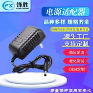 12V1A Power Adapter 5V1A6V1A9V1A 12V2A Switching Power Router American Standard European Standard Br