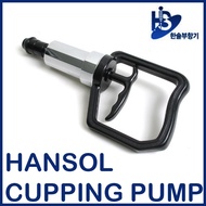 Hansol Korea Buhang Cupping Pumping Accessories Made in Korea UP