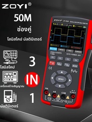 ZOYI ZT-703S 3-in-1 Oscilloscope มัลติมิเตอร์ 3.5 นิ้วจอแสดงผล IPS25000 นับDual Channel 50MHZ แบนด์ว