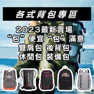 [Backpack A] NIKE JORDAN "Bag" Cheap, You Satisfied Backpack Casual Bag Equipment
