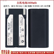 (COD) Southern Kolida Sanding Ruide S82T/S86/K9/R90 GPS RTK โฮสต์3400เครื่องชาร์จแบตเตอรี่