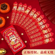 2026 New Year's Lottery Creative Red Envelopes Fun Lucky Lottery Company Group Building Props Lotter