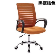 電腦椅子 久坐不累辦公椅子 舒適久坐辦公室職員用會議室椅子 可升降（平行進口）（快遞送貨上門）