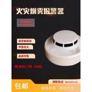 Smoke Alarm Fire Fire Detector Household Wireless Smoke Sensor Independent Smoke Sensor Detector