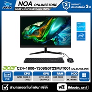 [ผ่อน0% 10เดือน] ALL-IN-ONE (ออลอินวัน) ACER ASPIRE C24-1800-1308G0T23Mi/T001 23.8" FHD/CORE i3-1305