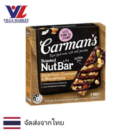 Carmans Dark Choc Macadamia & Coconut Bar 5Bar 160gNET โปรตีนบาร์ โปรตีน โปรตีนแท่ง โปรตีนเสริม ขนมโ