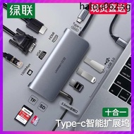 Green Link typec Docking Station Notebook USB Splitter 3 Lightning 4 Multi-Interface Docking HDMI Network Cable Port Suitable for type-c Interface Notebook Computer Tablet Phone